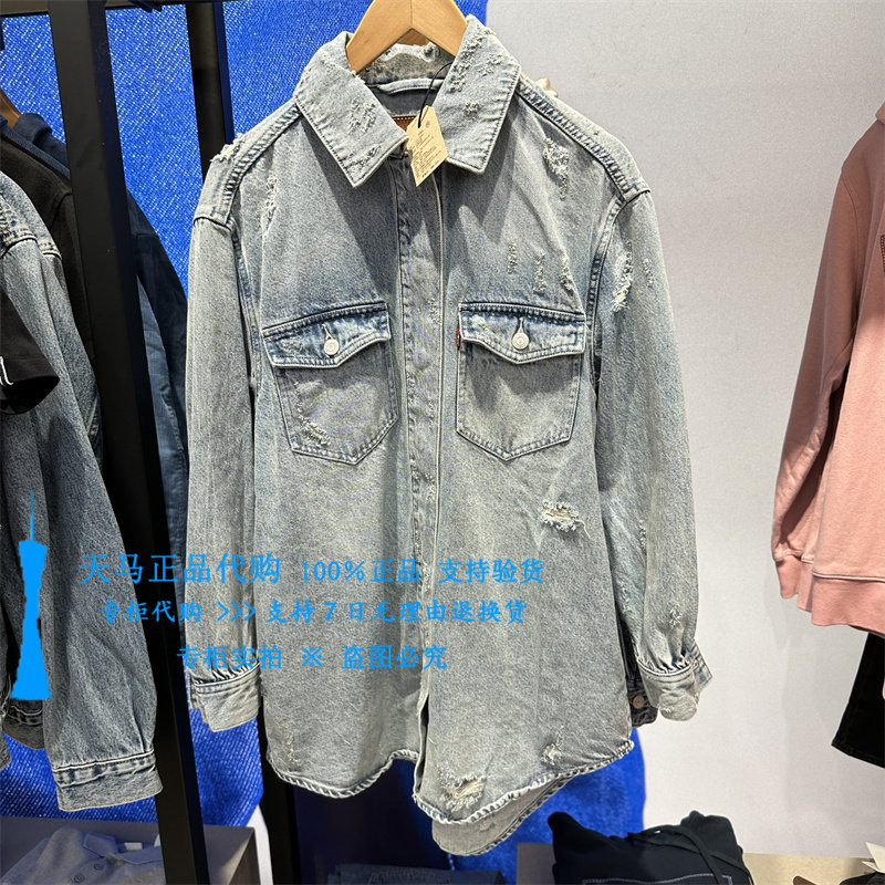 李维斯宽松做旧破洞女士牛仔衬衫