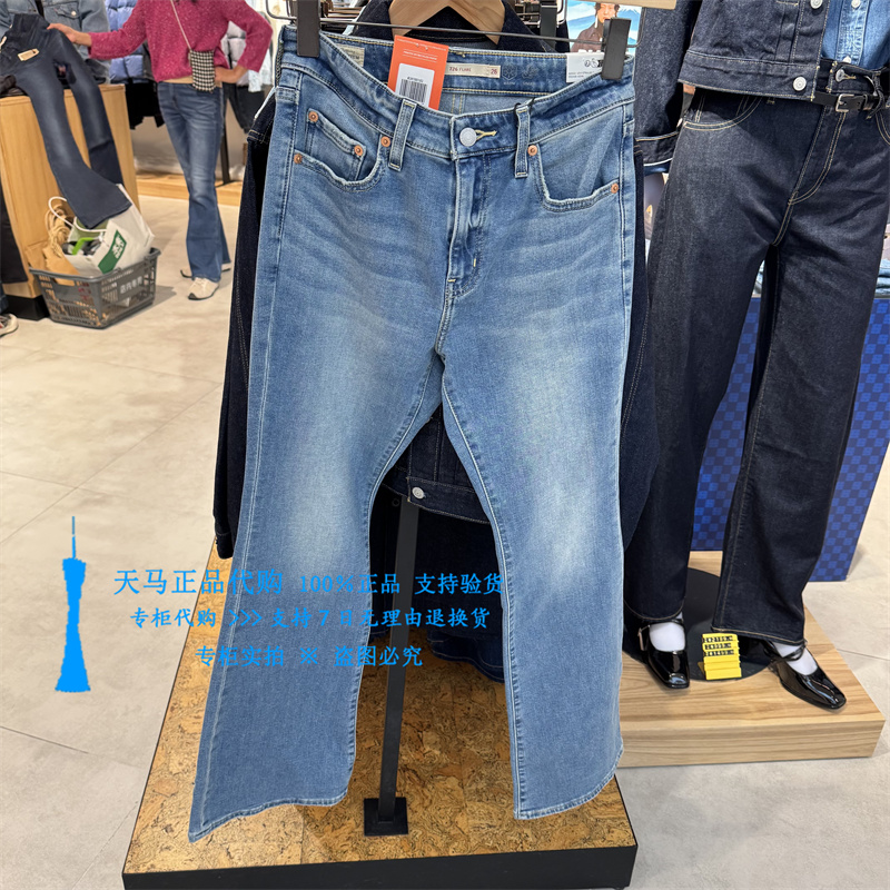 李维斯高腰直筒微喇叭保暖牛仔裤