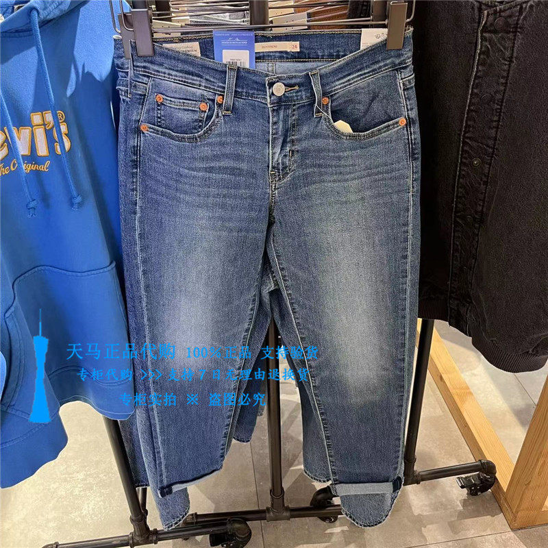 正品levis李维斯bf中腰直筒锥形小脚冰酷 女士薄牛仔裤19887-0281