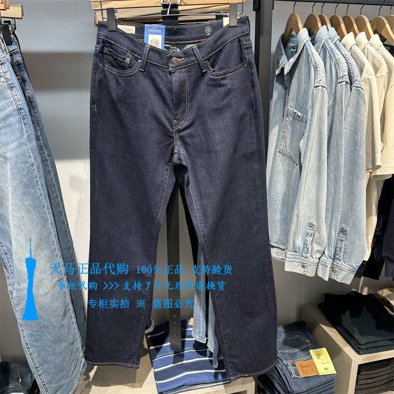 正品Levis李维斯2026年541中腰宽松锥型COOL男薄牛仔裤18181-1006