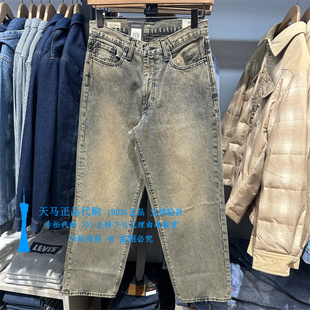 A4750 牛仔裤 0114 Levis李维斯26年578宽松直筒泛黄浅水洗男士 正品