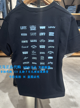 正品Levis李维斯2024年黑色宽松版背部印花男士短袖T恤001AS-0000
