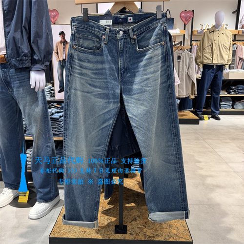 李维斯直筒水洗日本制男士牛仔裤