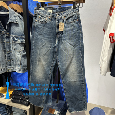 正品李维斯宽松舒适直筒男牛仔裤