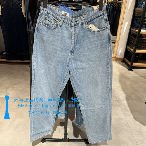 李维斯568宽松直筒COOL薄牛仔裤