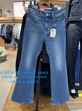 正品Levis李维斯2025年726高腰直筒微喇叭保暖女牛仔裤A3410-0162
