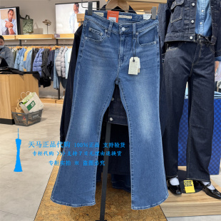 A3410 0162 Levis李维斯2025年726高腰直筒微喇叭保暖女牛仔裤 正品