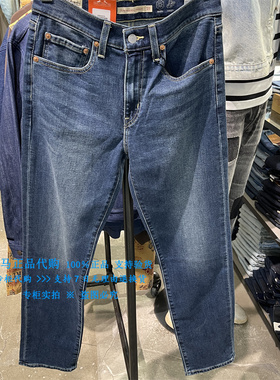 正品Levis李维斯2025年724高腰直筒水洗加绒女士牛仔裤18883-0434