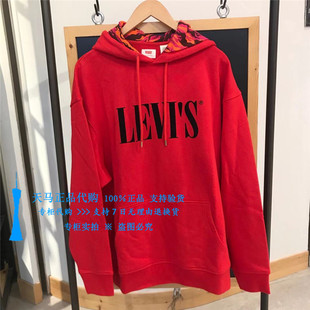 Levis李维斯2023年春季CNY 李现同款 男士红色连帽卫衣18198-0001