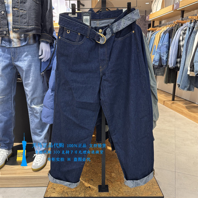 李维斯深蓝中腰宽松男牛仔阔腿裤