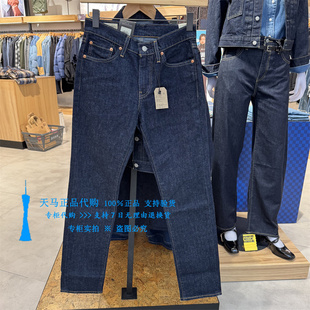 04511 正品 牛仔裤 小脚男士 1786 Levis李维斯2025年深蓝511低腰修身