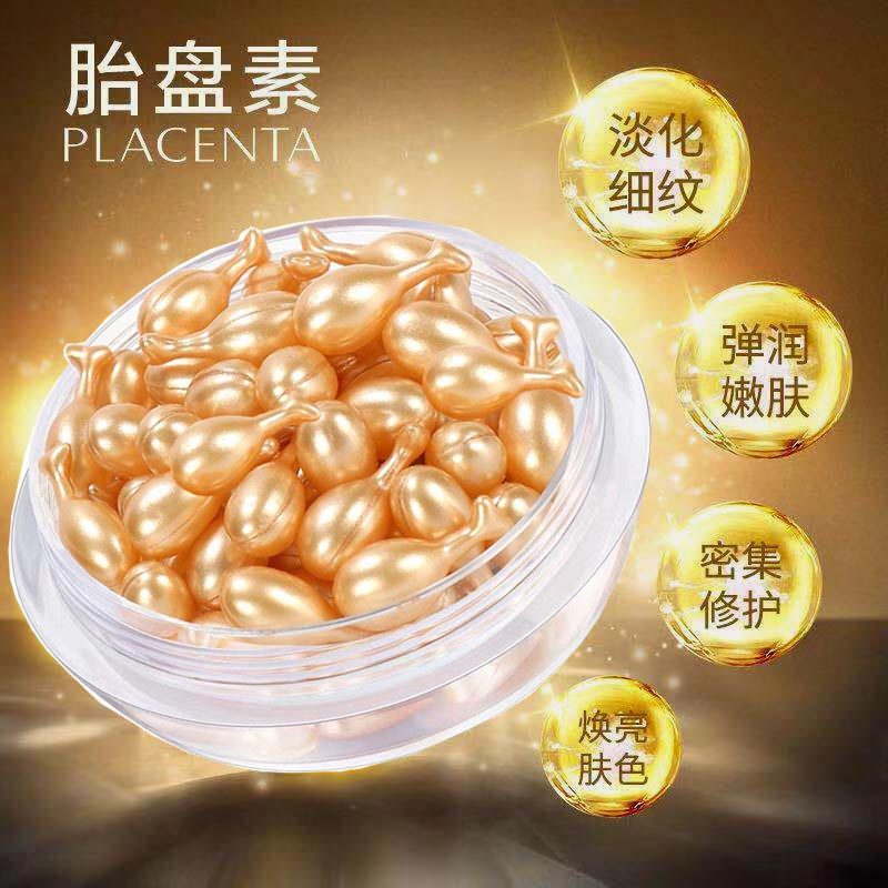 【断货王】富勒烯胎盘素精华液嫩白抗皱紧致补水保湿淡化暗沉原液