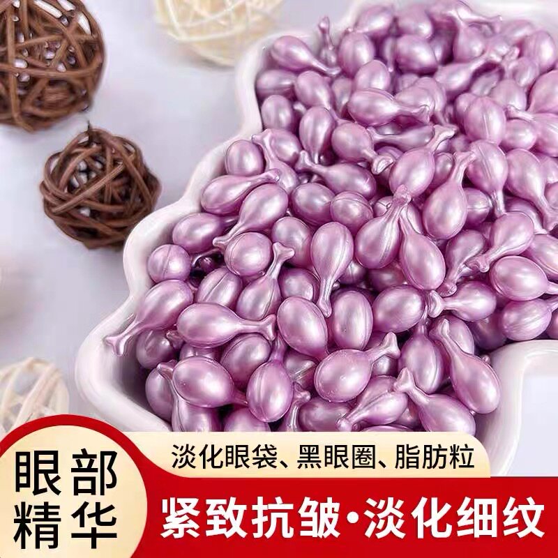 香蜂草六胜肽眼部精华紧致黑眼圈