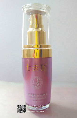 胶原蛋白精华液补水提亮肤色