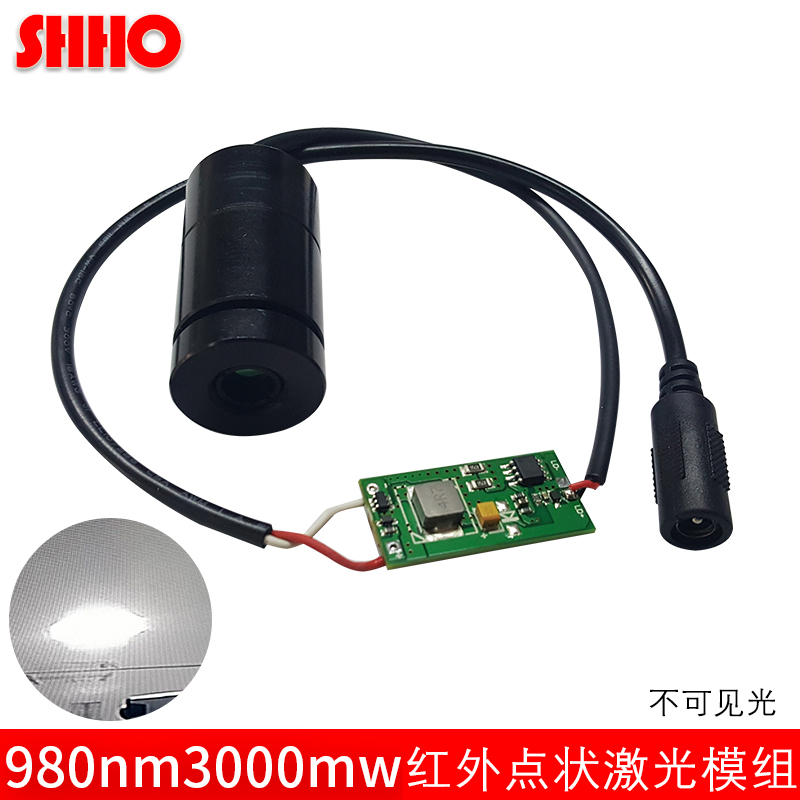 980nm3w大功率红外线不可见光点状激光灯模组可调夜视补光新品