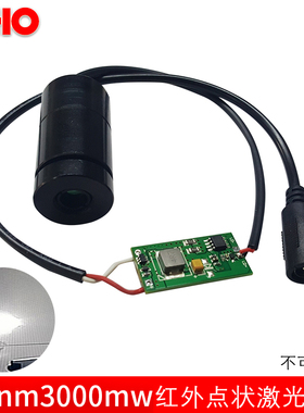 980nm3w大功率红外线不可见光点状激光灯模组可调夜视补光新品