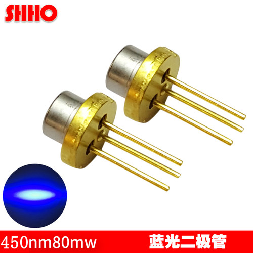 450nm80mw蓝色激光管激光器件