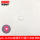 D10 D12.7玻璃平凸准直镜片激光聚焦透镜光学球面多种焦距可选