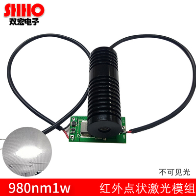 980红外线激光器可调点夜视补光