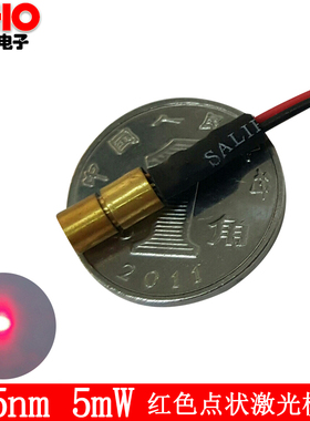 4mm红色点小尺寸激光灯发射指示器模组635nm迷你光电器件工厂直销