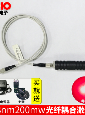 半导体激光器耦合光纤658nm200mw红光镭射模组FC接头纤芯200um