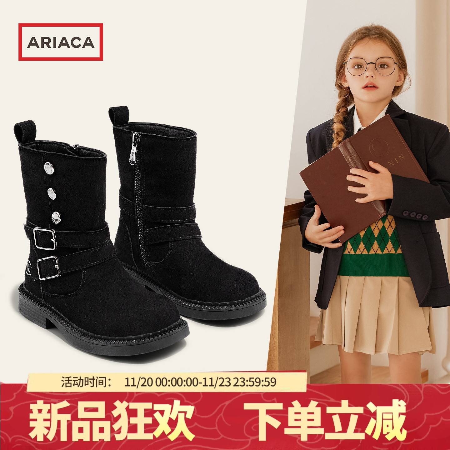 ARIACA艾芮苏女童马丁靴秋冬新款儿童中筒英伦风皮靴小女孩牛仔靴