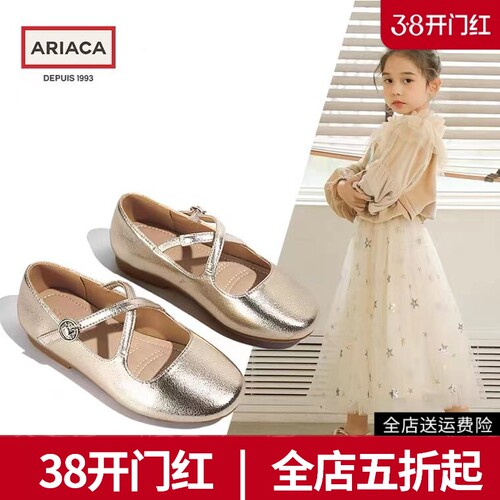 ariaca女童公主鞋金色软底春夏