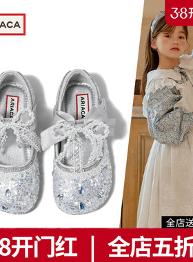 ARIACA艾芮苏女童公主鞋2026春季新款水钻浅口软底皮鞋儿童水晶鞋