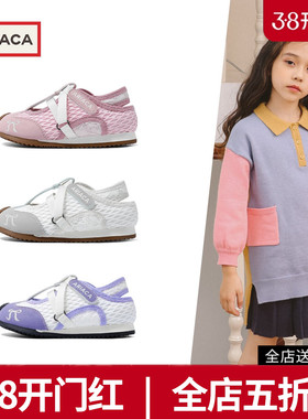 ARIACA艾芮苏女童运动鞋2026春季新款网面透气软底儿童浅口休闲鞋