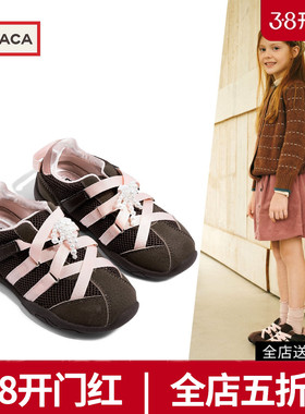 ARIACA艾芮苏童鞋2025春季新款运动鞋女童休闲鞋女孩软底儿童鞋子