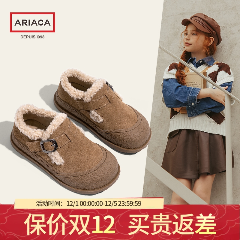 艾芮苏官方正品法式优雅精致科