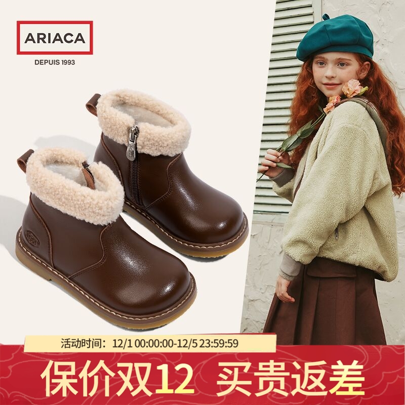 ARIACA棉靴皮靴童鞋女童真皮二棉