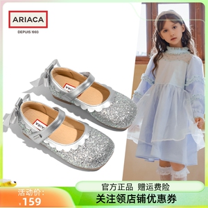 ARIACA艾芮苏定制女童走秀礼服水晶鞋舞台公主鞋软底防滑儿童鞋子