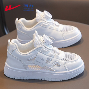 回力女童小白鞋儿童2026新款夏季透气女款网鞋薄款男童白色运动鞋