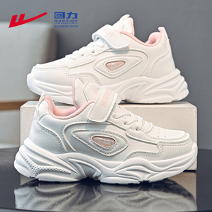 回力儿童皮面运动鞋女童儿童运动鞋学生儿童小白鞋6到12岁小白鞋