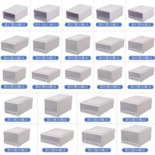 抽屉式 收纳柜衣物柜子储物箱塑料零食收纳箱整理箱家用衣柜收纳盒