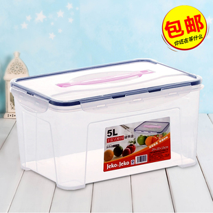 长方形塑料保鲜盒大号厨房冰箱整理盒水果食品收纳盒子超大密封盒