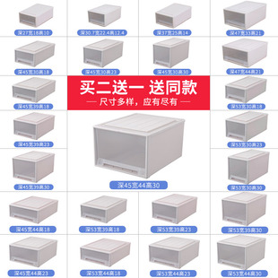 收纳箱抽屉式 储物箱透明塑料整理箱衣柜衣服分隔收纳柜衣橱收纳盒