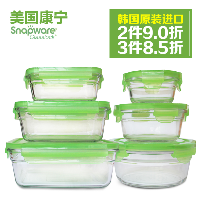 康宁耐热玻璃保鲜盒冰箱微波炉专用饭盒便当盒密封碗套装在类目 餐饮具, 保鲜容器/保鲜器皿, 保鲜盒中 - 来自Buy2taobao.com提供专业的淘宝代购服务