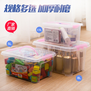 手提式加厚桌面整理盒有盖储物箱透明收纳箱塑料收纳盒子小号包邮