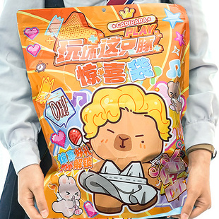 卡皮巴拉惊喜盒笔记本文具套装礼盒小学生开学礼物大礼包盲袋奖品