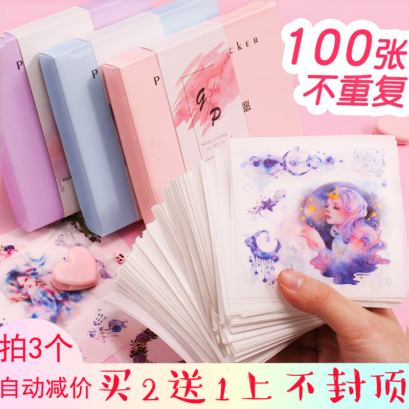 50���֎��ͼ��N��?zh��)��b С����diy�N�D�Y���b�ɐ���Ů�����~����