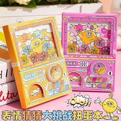 清仓处理小玩意趣味扭蛋本便宜高颜值送小朋友礼物卡通创意手账本