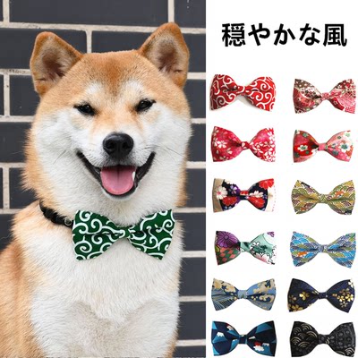 和风日式日本原创手工宠物猫咪狗狗脖圈配饰品柴犬蝴蝶结领结领带