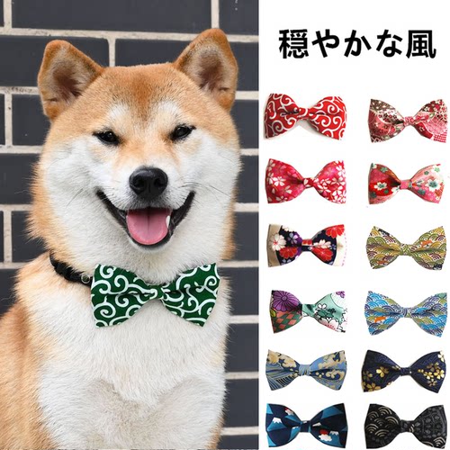 宠物猫咪狗狗脖圈配饰品手工和风樱花唐草纹柴犬蝴蝶结领结领带