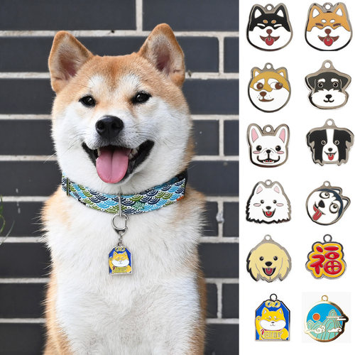 金属挂饰柴犬名牌身份牌