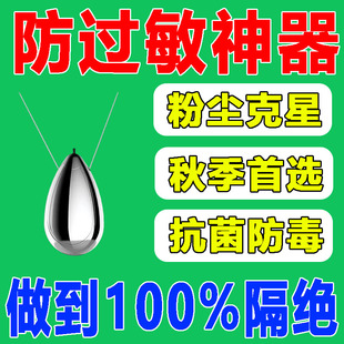 【防过敏神器】阻隔花粉尘螨二手烟猫毛过敏鼻子空气净化电子口罩