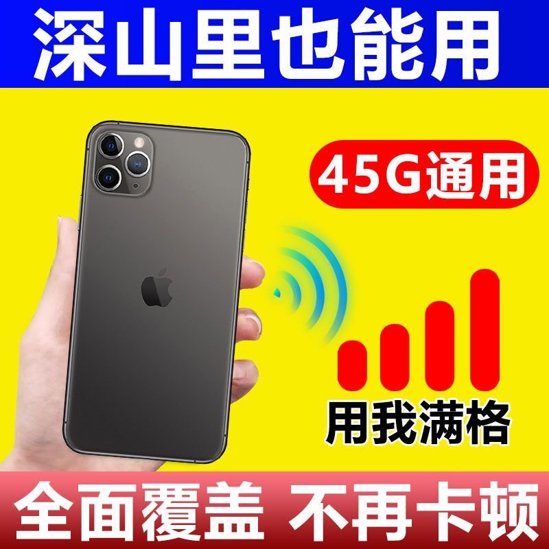 2025新款手机信号增强放大器山区农村通话上网游戏不卡放大接收器