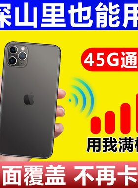 2025新款手机信号增强放大器