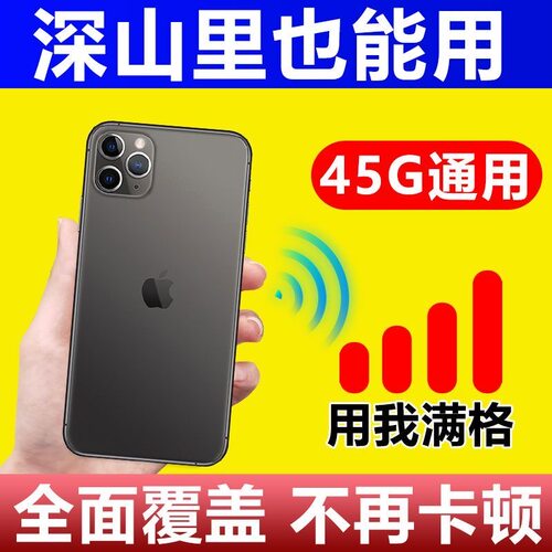 2025新款手机信号增强放大器